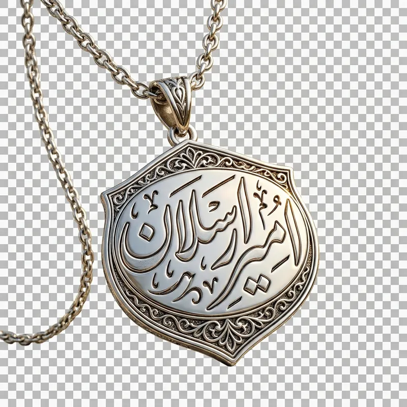 Elegant Silver Necklace with Persian Calligraphy Pendant