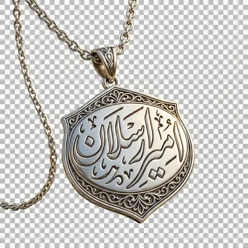 Elegant Silver Necklace with Persian Calligraphy Pendant
