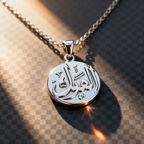 Elegant Silver Necklace with Persian Calligraphy Pendant