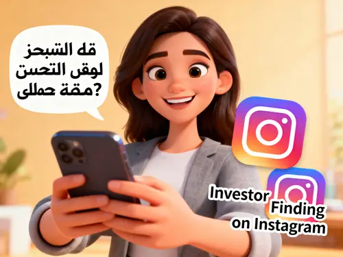 How to Find Investors on Instagram
