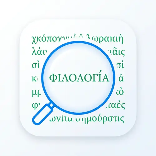 Classical Philology Icon for Notion - Elegant Fusion Design