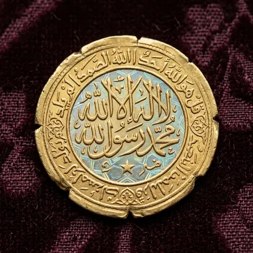 Exquisite Islamic Gold Coin with Arabic Calligraphy - Rare Find