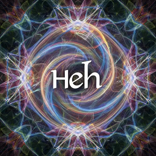 Metaphysical Representation of Hebrew Letter Heh | Air, Spirit, Soul Dance