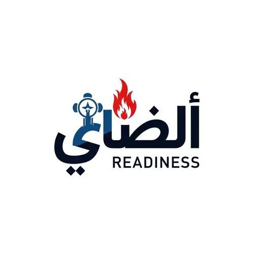 Unique 'تأهب' Logo Design | Readiness Emblem