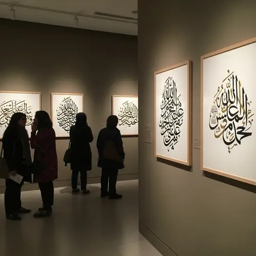 Traditional Arabic Calligraphy Exhibition
