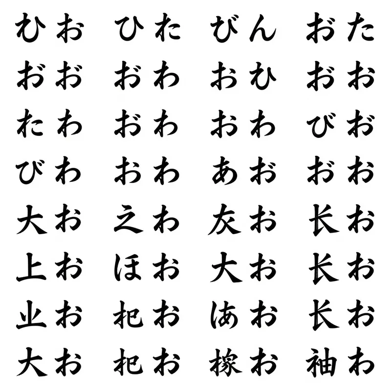 Japanese Hiragana and Katakana Characters in Vibrant Colors Japanese Hiragana and Katakana Characters in Vibrant Colors