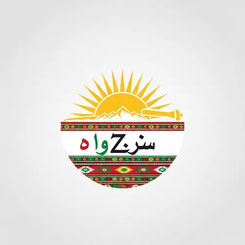 Kurdish Language & Culture | Logo Design Ideas