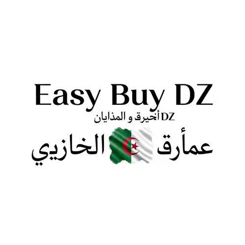 Easy Buy DZ: Online Store Logo with Algerian Flag
