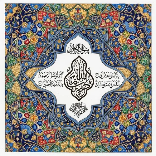 Islamic Art Inspired Watercolor & Ink Masterpiece