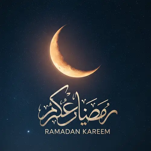 Ramadan Kareem Night Sky - Serene Islamic Ramadan Background