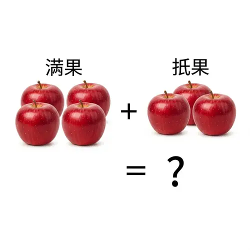 Math Problem: Illustration of Four Apples Plus Three Equals