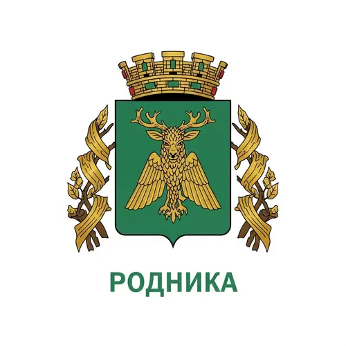 Beautiful Rodniki City Coat of Arms | Ivanovo Region