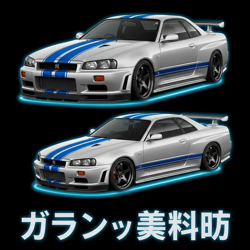 1999 Nissan Skyline GT-R R34 Custom Silver JDM Car | Fast and Furious