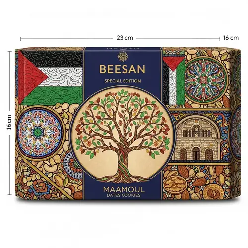 Luxury Maamoul Dates Cookies Packaging | Palestinian Heritage Design