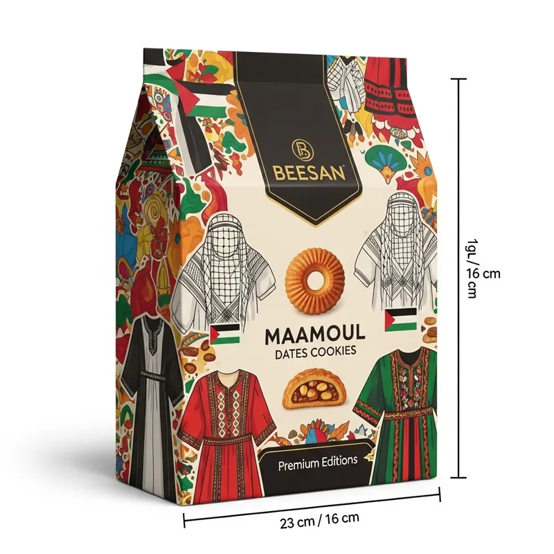 Vibrant Maamoul Dates Cookies: Palestinian Heritage Packaging Design
