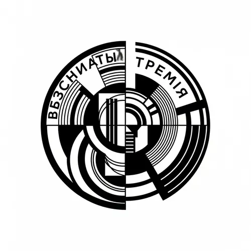 Circular Logo | Absence of Time | Russian Constructivism Style