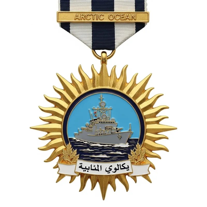 Golden Medal Commemorating Iranian Naval Mission