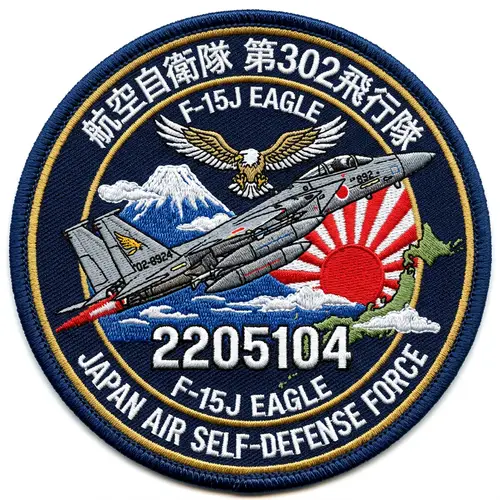 Japanese Patch Design Featuring F15E Jet
