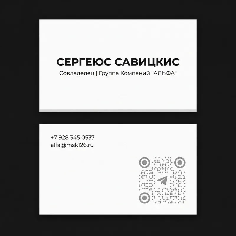 Minimalist Double-Sided Business Card Design Minimalist Double-Sided Business Card Design