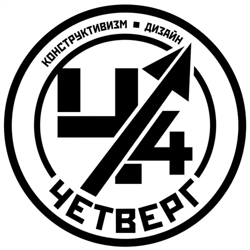 Thursday Calendar Logo inspired by Russian Constructivism