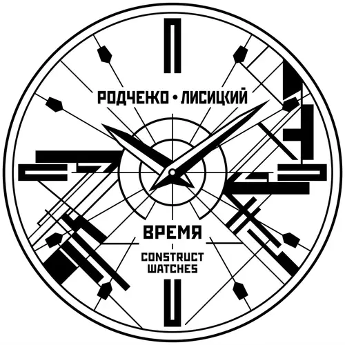 Russian Constructivism Inspired Watch Dial Logo Design