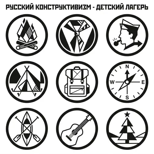Minimalistic Children's Camp Icons | Russian Constructivism Style