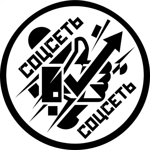Russian Constructivist Social Media Style Logo Design