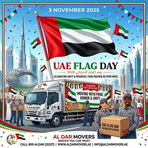 UAE Flag Day Poster 2025 - High Resolution Design