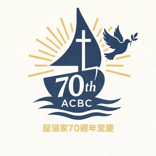 Dove and Sailboat Silhouette | Peaceful Imagery