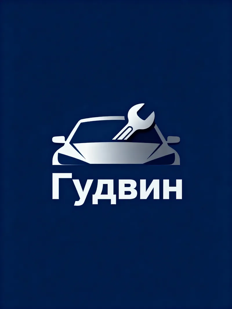 Goodwin Auto Service Logo Design