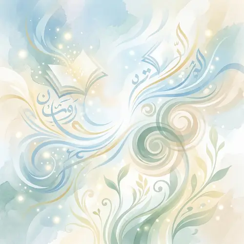 Abstract Dakwah Art: Islamic Preaching & Unity Illustration