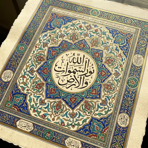 Islamic Art Inspired Watercolor & Ink Masterpiece