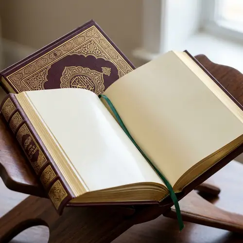 Intricately Designed Blank Qur-an | Islamic Art
