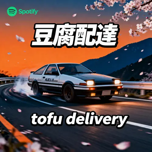 Tofu Delivery Album Cover - Racing Theme