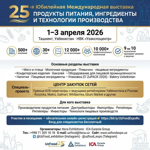25th International Food Expo in Tashkent