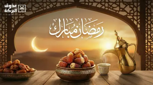 Luxury Ramadan Greeting Card - Pure White Calligraphy