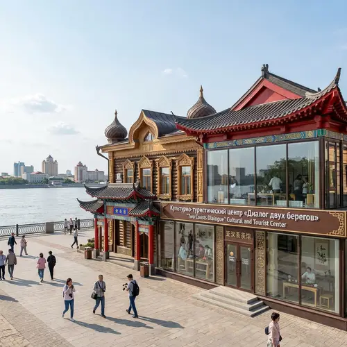 Cultural Center: Dialogue of Two Coasts