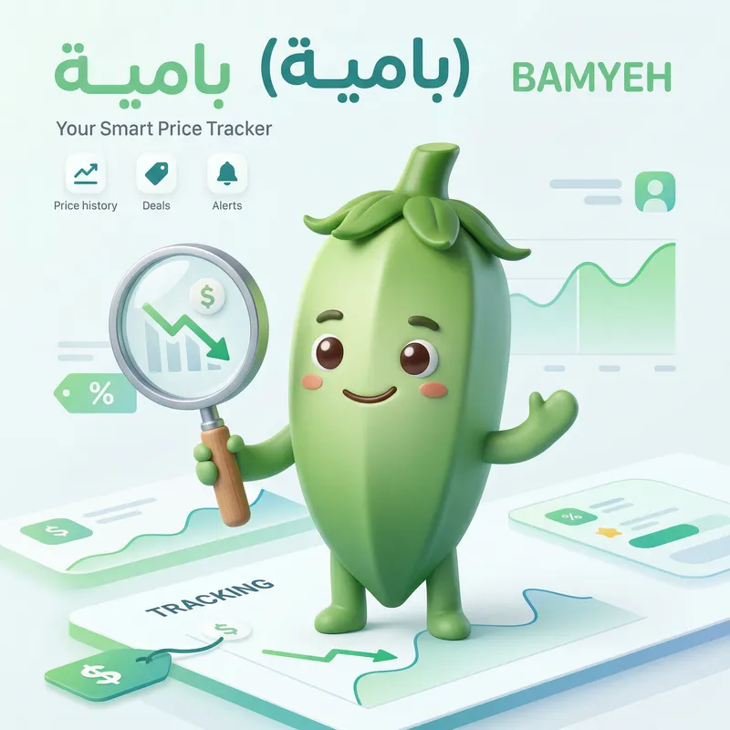 Bamyeh: Your Friendly Price Tracking Mascot Bamyeh: Your Friendly Price Tracking Mascot