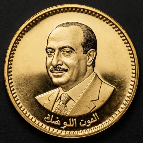 Gold Coin Featuring President Sisi's Engraving