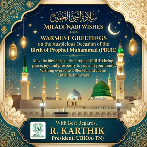 Miladi Nabi Wishes from R Karthik, UBIOA-TN President
