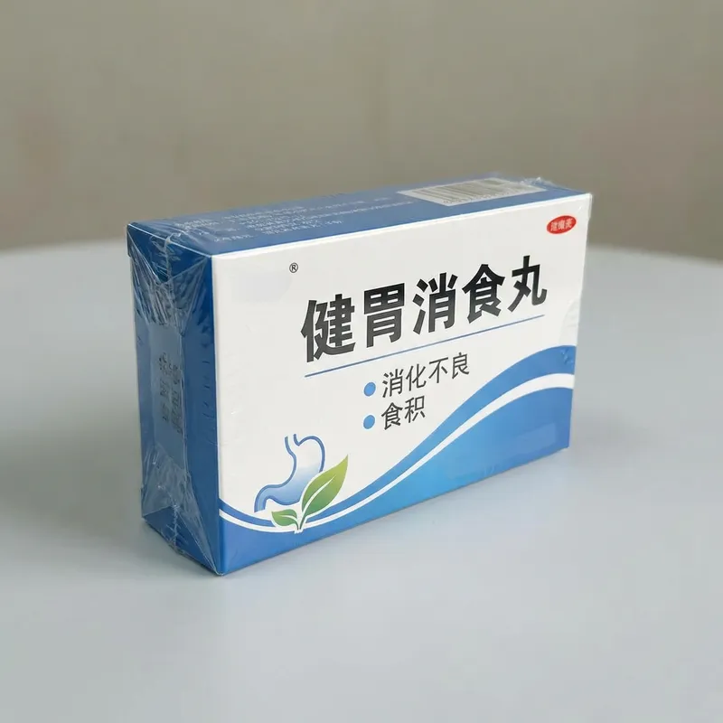 Jianwei Xiaoshi Pills for Digestive Health