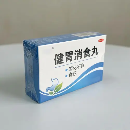 Jianwei Xiaoshi Pills for Digestive Health
