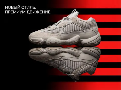 Stylish Sneakers Banner - Modern & Bold Design